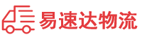 郴州到宜宾物流公司